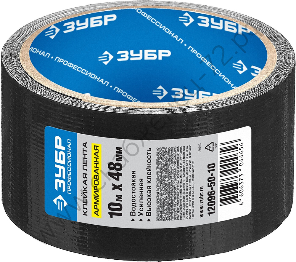 ЗУБР 48 мм, 10 м черна, на тканевой основе, универсальная, Армированная лента, ПРОФЕССИОНАЛ (12096-50-10)