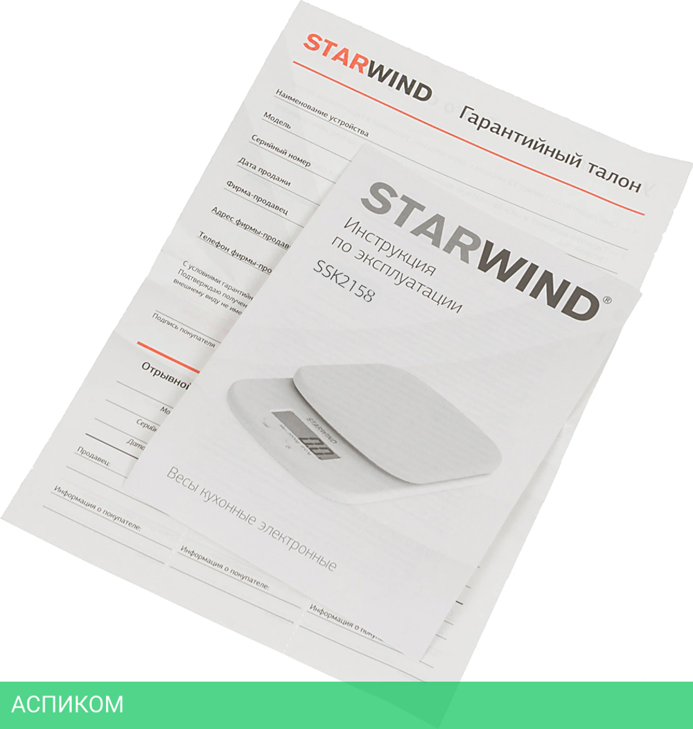 Кухонные весы StarWind SSK2158 White/Orange