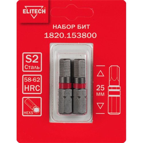 Набор бит ELITECH HEX5*25мм 2шт   1820.153800
