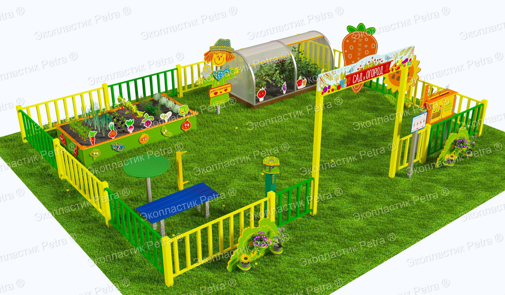 Методическая площадка Сад и огород, комплектация Плодородная