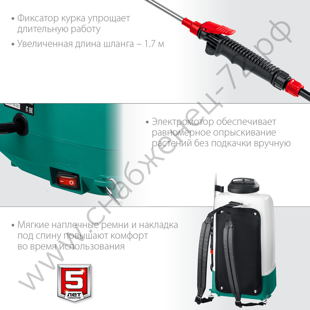 ЗУБР 15 л, аккумуляторный опрыскиватель (ОПЛ-15)