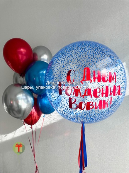 Набор шаров С днем рождения