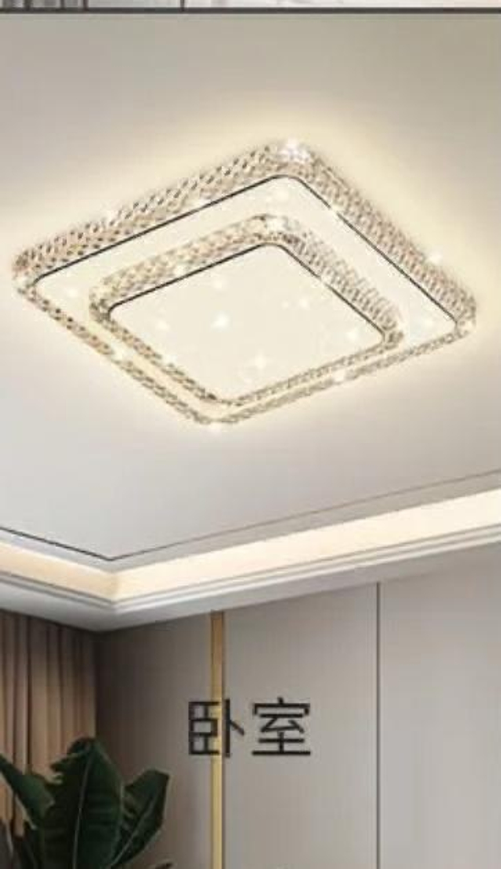 Потолочный светильник с акриловым абажуром из кованого железа