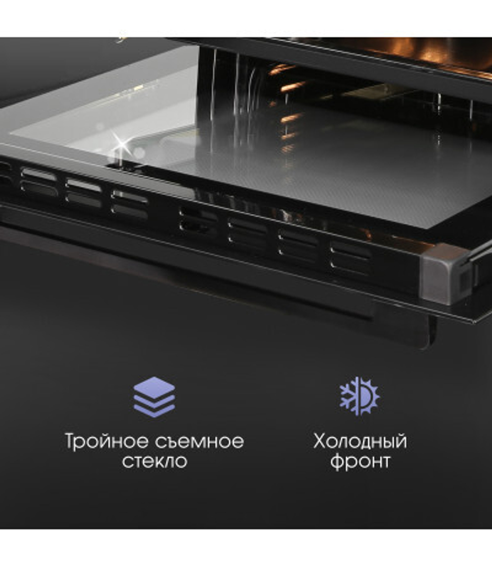 Электрический духовой шкаф Zigmund & Shtain E 167 B