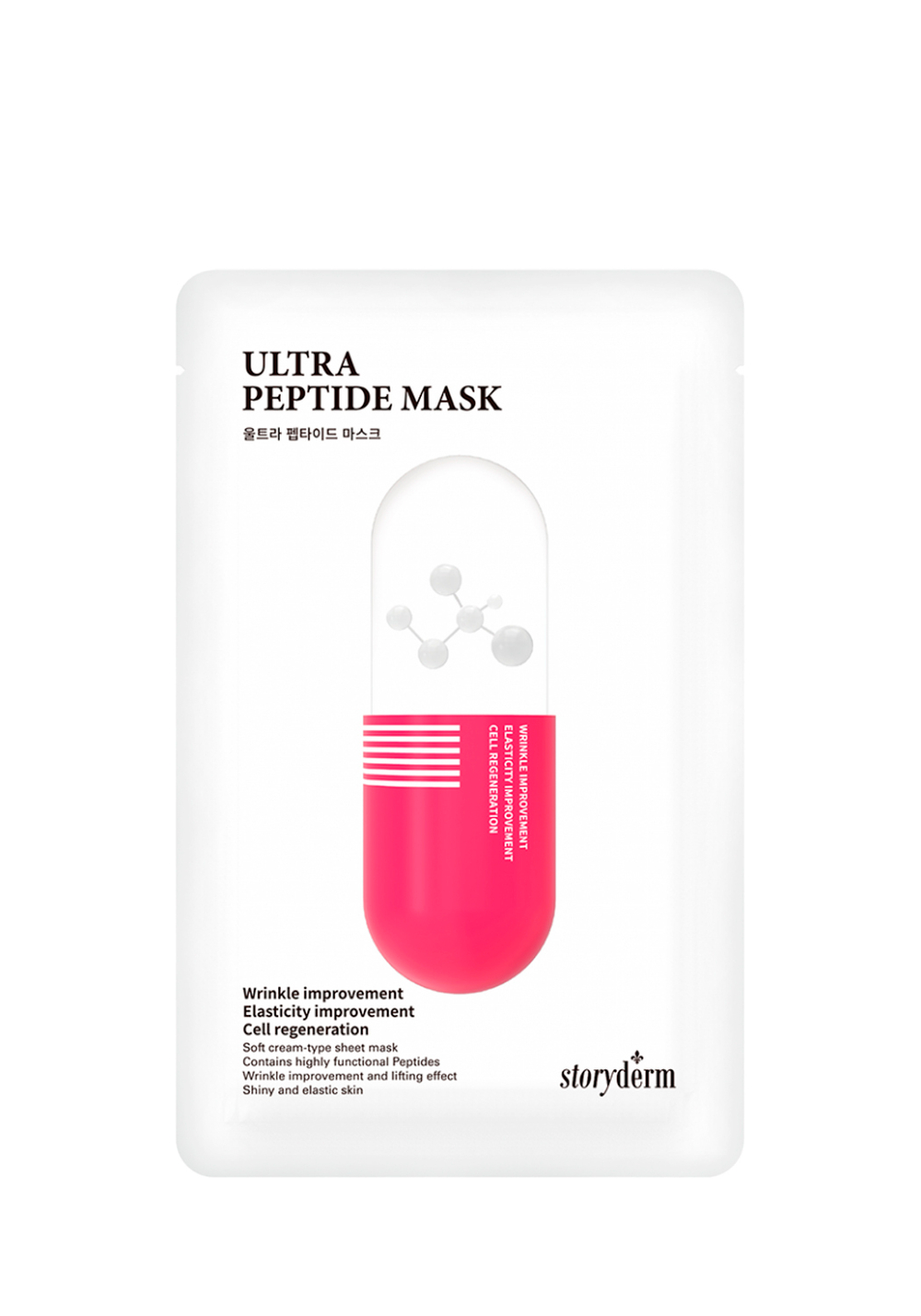 Storyderm Ultra Peptide Mask Сторидерм ультра пептидная маска на тканевой основе