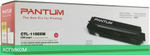 Картридж Pantum CTL-1100XM