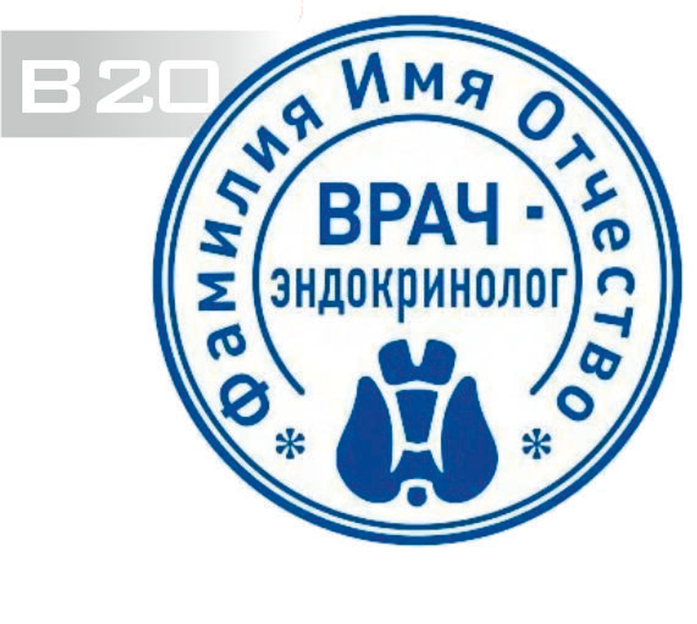 в20