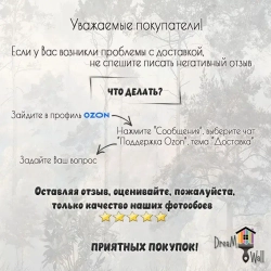 Флизелиновые фотообои 3Д на стену DreamWall "Лес фреска Арт. 70182" 408х275 см, моющиеся виниловые обои на кухню, в детскую, с эффектом 3d для спальни, декор для интерьерного покрытия в доме