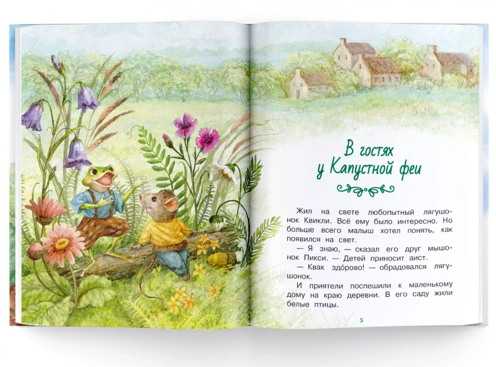 Немцова Наталия Леонидовна: Как я родился?
