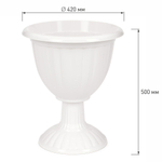 Вазон Жасмин 18л на высокой ножке, белый