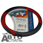 Оплетка на руль круглая Nova Bright 47351 размер М черная с красными вставками перфорированная