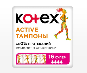 ТАМПОНЫ KOTEX ACTIVE SUPER 16ШТ