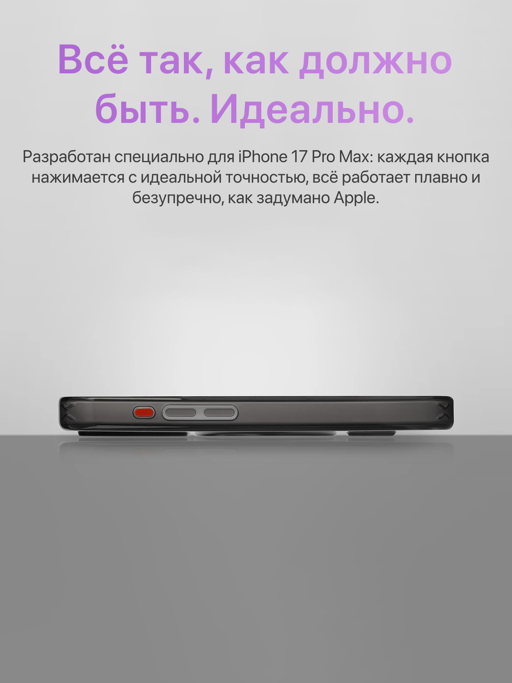 XTREM Чехол для Apple iPhone 17 Pro Max с экраном на задней панели, черный