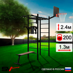 Уличный спортивно-игровой комплекс Sv Sport Рукоход У305К (Турник/Брусья/Скамья/Щит баскет)