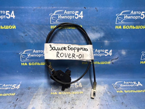 Бардачок пассажирский LAND ROVER RANGE ROVER 1996