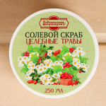 Скраб для тела солевой" Целебные травы" Добропаровъ 250 мл 4774368