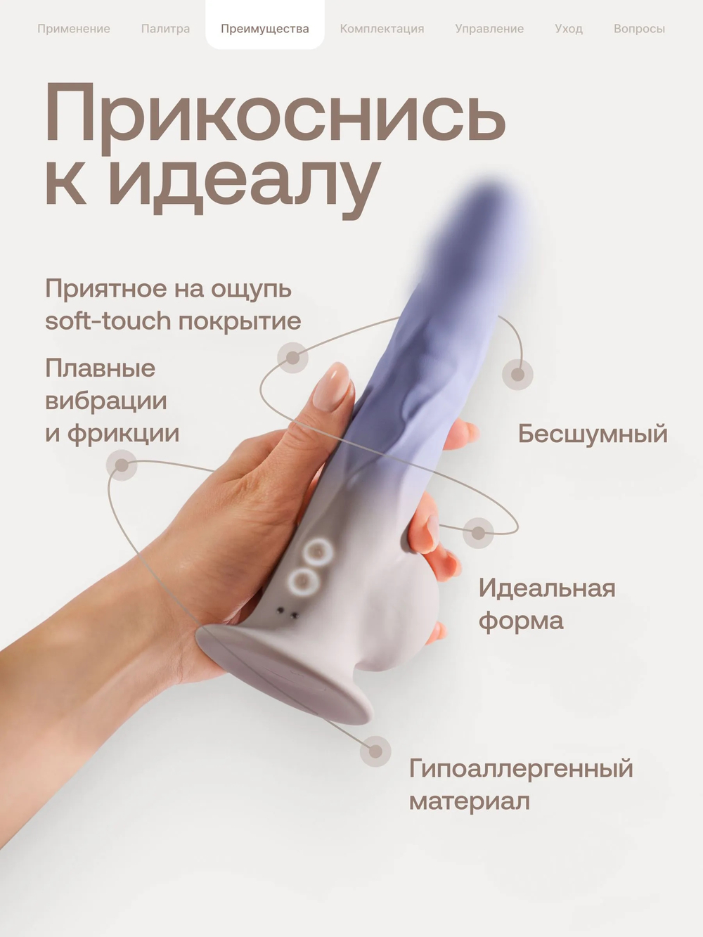 Реалистичный смарт-вибратор с фрикциями Nejno "Natura" цвет крем-брюле - 21 см