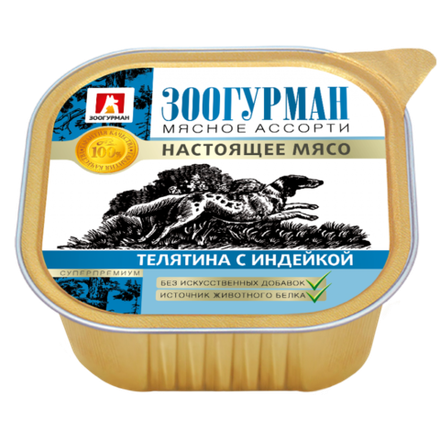 Зоогурман "Мясное ассорти" влажный корм для собак телятина с индейкой 300 г