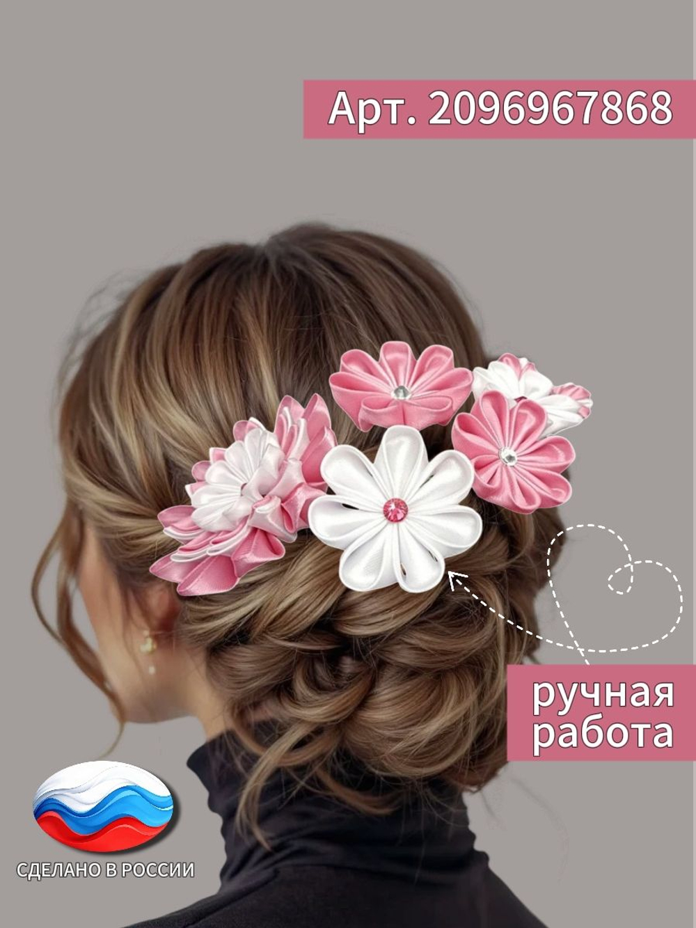 Расческа-гребень двусторонний моделирующий рыбья кость, черный,19.9х6.6 см