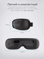 Массажер для глаз Arbeee Repor Eye Massager RP-i30, белый