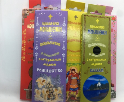 Монашенки-Кадильные свечи