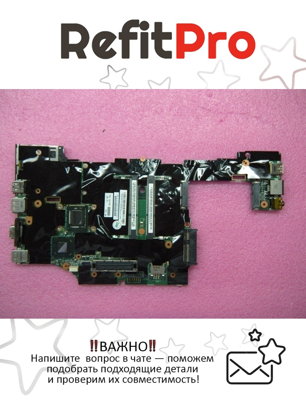 Материнская плата для ноутбука Lenovo X220 / X220i i5-2540M NV Y-AMT/Y-TPM/AES Lenovo (04Y1826), оригинал