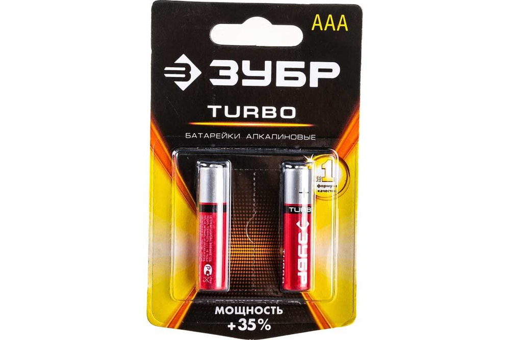 Щелочная батарейка Зубр 1.5 В, тип ААА, 2 шт, Turbo 59211-2C_z01