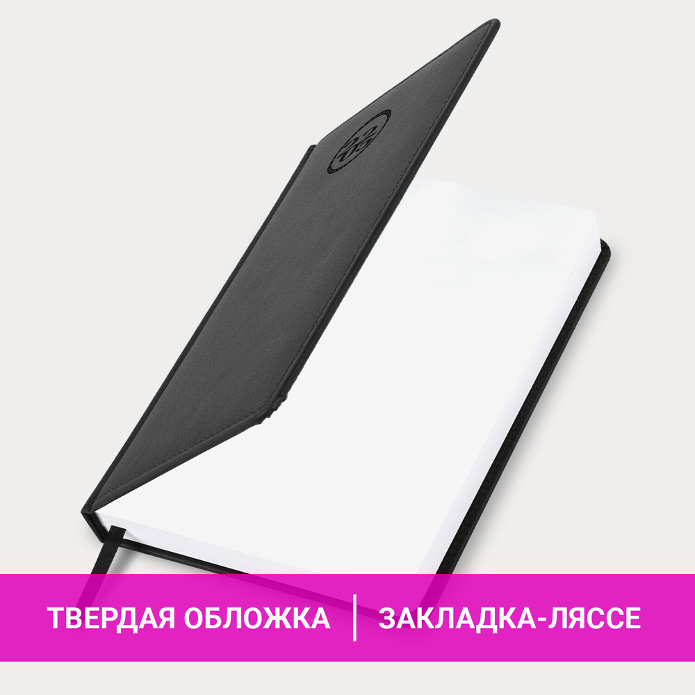 Ежедневник датированный 2025 А5 138x213 мм BRAUBERG "Favorite" под кожу черный (2 штуки в упаковке)