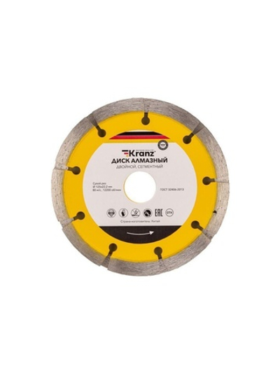 Диск алмазный двойн. сегментный 125х22.2мм сухая резка Kranz KR-90-0101-2