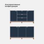 Комод Case CS042