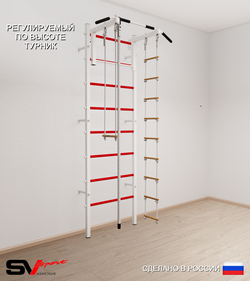 Шведская стенка Sv Sport 516 (Турник стандарт/Канат/Лестница/Трапеция)