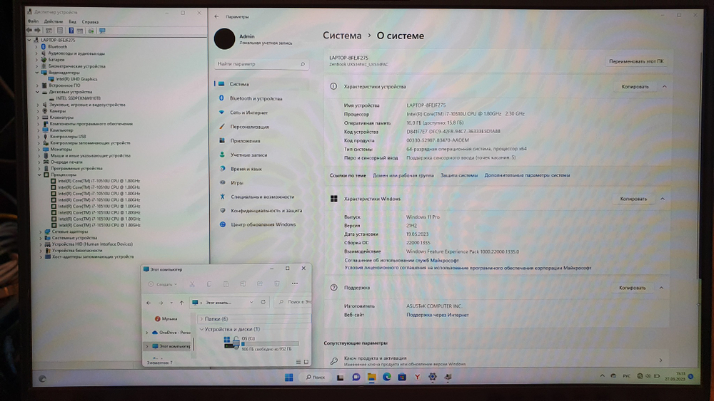 Ноутбук ASUS i7-10/16 Gb/SSD 1 Tb/FHD/Zenbook UX534FAC-A8170R [90nb0nm5-m03140]/Windows 11
