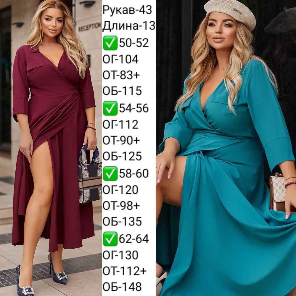 Платье УК-604-2 Fabrika