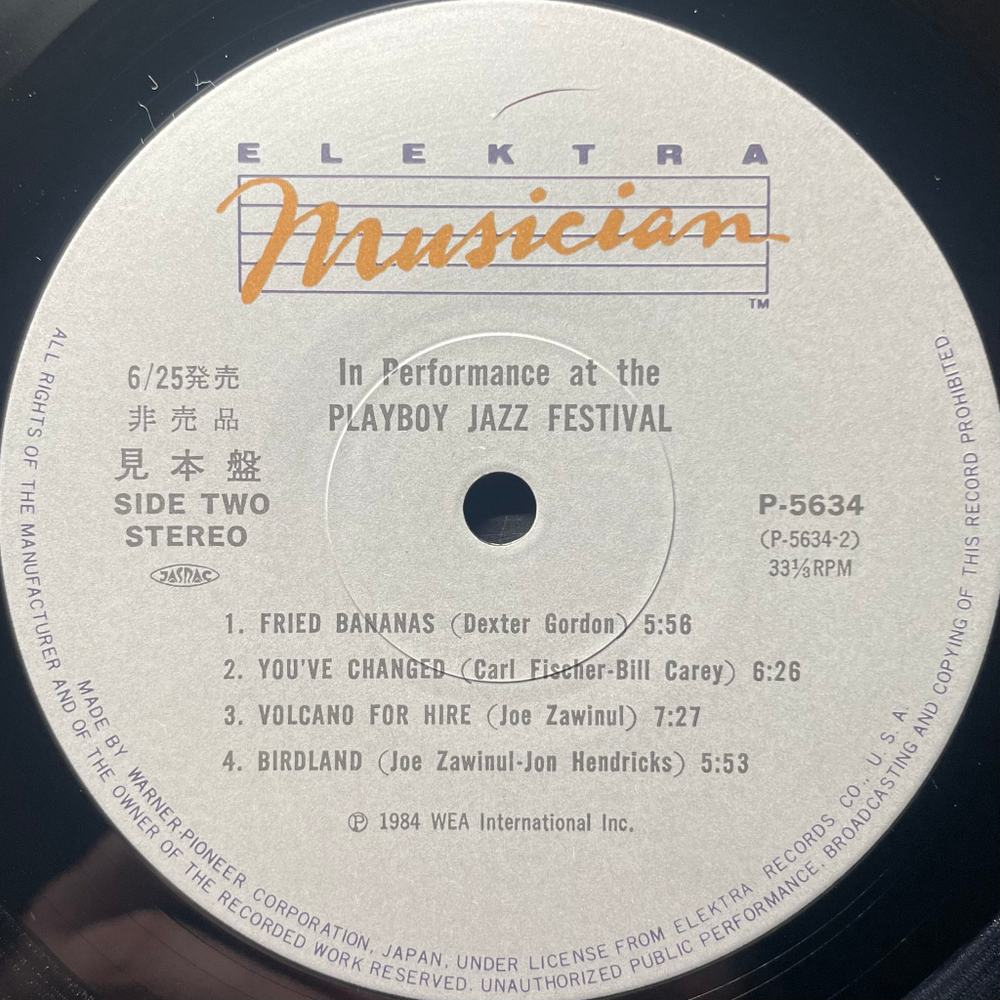 Сборник In Performance At The Playboy Jazz Festival 2LP (Япония 1984г.)