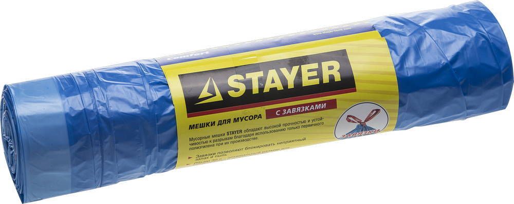 Мусорные мешки Stayer 30л, 20шт, голубые с завязками, STANDARD