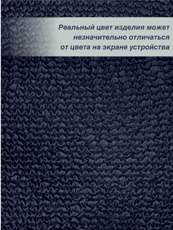 Чехол на кресло "Микрофибра NEW" Графит