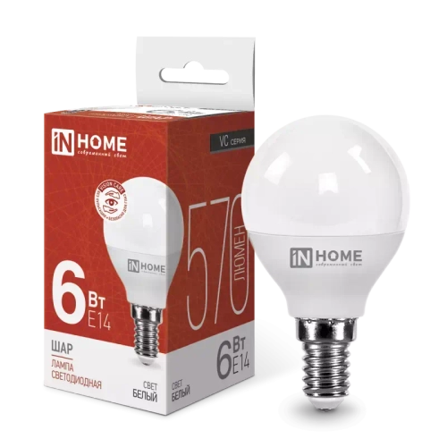 Лампа светодиодная LED-ШАР-VC 6Вт 230В Е14 4000К БЕЛЫЙ 570Лм IN HOME