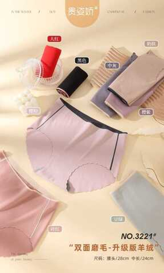 ТРУСЫ ЖЕНСКИЕ 140р.