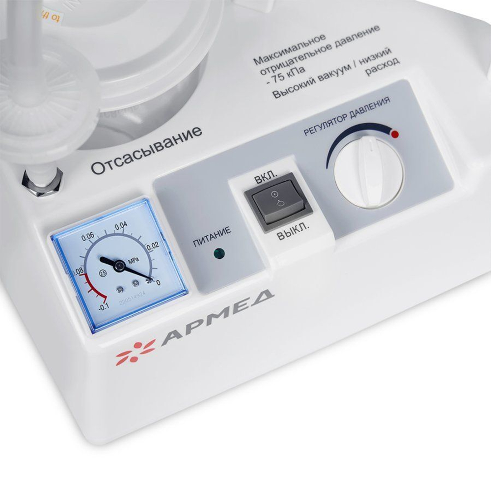 Отсасыватель медицинский хирургический 7E-B АРМЕД (15 л/мин)