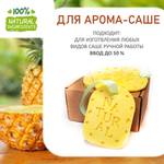 Ананас, отдушка для свечей и мыла