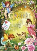 Конструирование из бумаги и прочих материалов