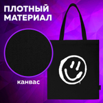 Сумка шоппер BRAUBERG канвас 40х35 см черный "Smiley" (2 штуки в упаковке)