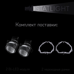 Bi led линзы 3.0 для фар на Audi A8 D4 2009-2014 AFS , би лед линзы Statlight A-Four, комплект 2 шт