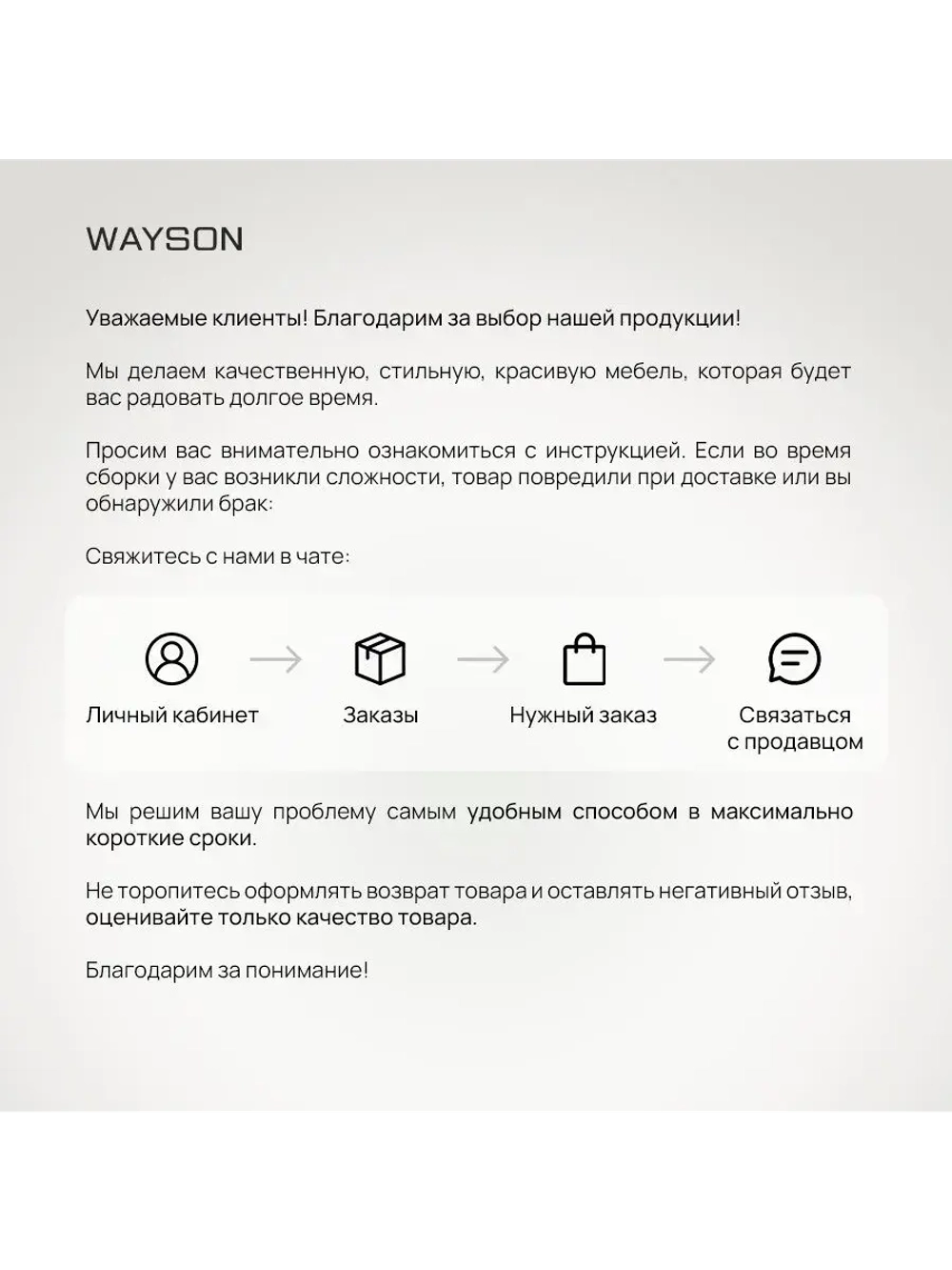 Шкаф распашной 100х40х210 двухдверный, белый ESSEN, черные ручки