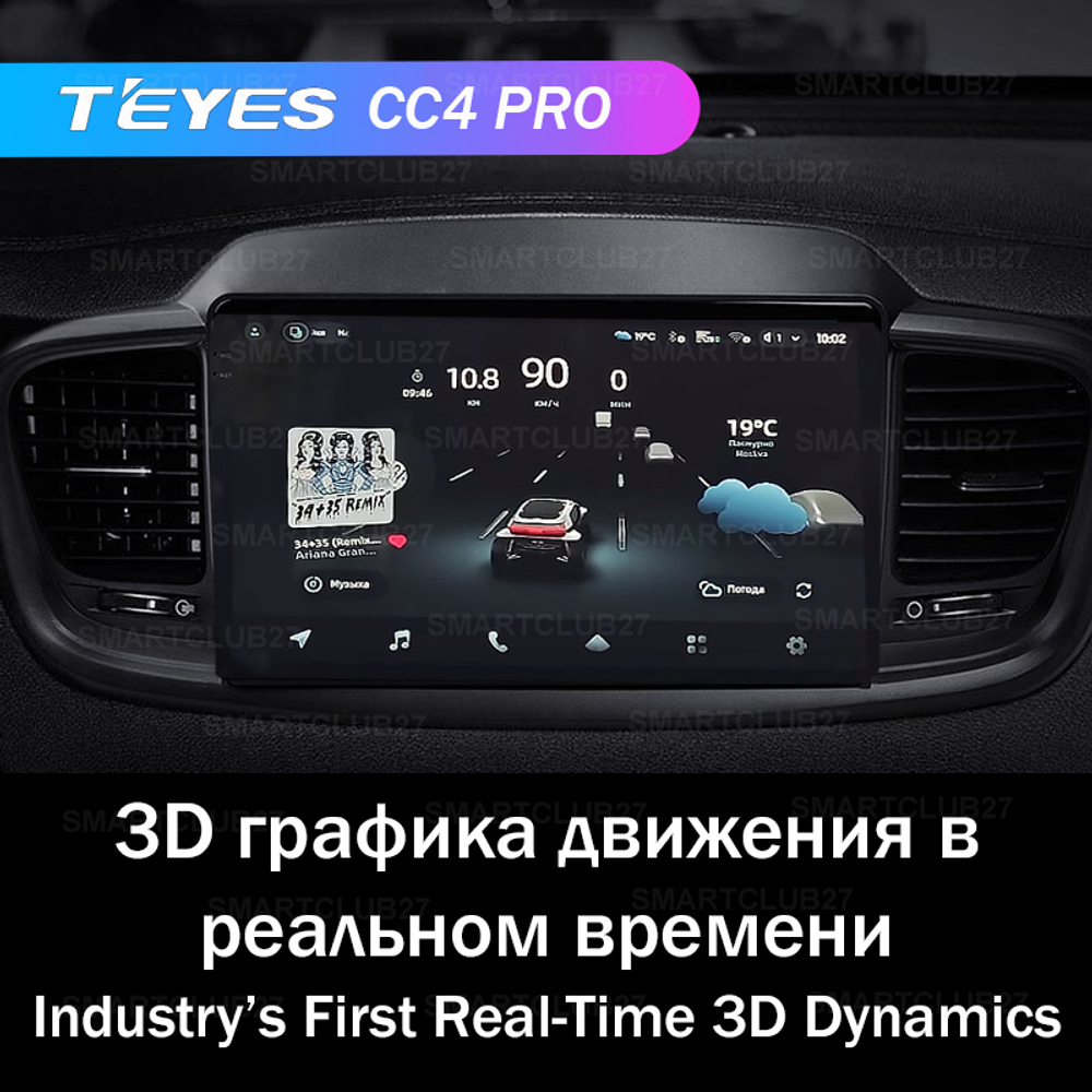 Teyes CC4 Pro 10,2" для KIA Sorento 2014-2017