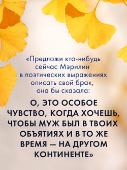 Наши лучшие дни