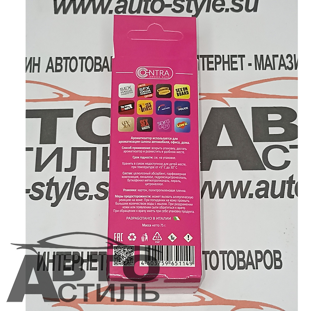 Ароматизатор спрей-картон Contra  30мл  SEX QUEEN (cладость цветочных лепестков) 3005с