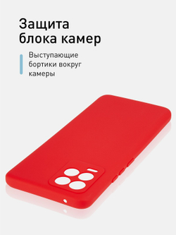 Чехол ROSCO для realme 8;realme 8 Pro оптом (арт. RM-8-COLOURFUL-RED)