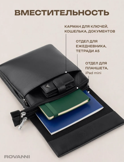Сумка планшет мужская, кожаная MKT, черная