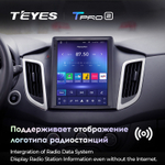 Teyes TPRO 2 9.7" для Hyundai Creta iX25 2015-2019